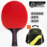 Оригинальная подлинная нано -углеродная король углеродная доска таблица Теннисная ракетка 9,8 Страна Бабочка.