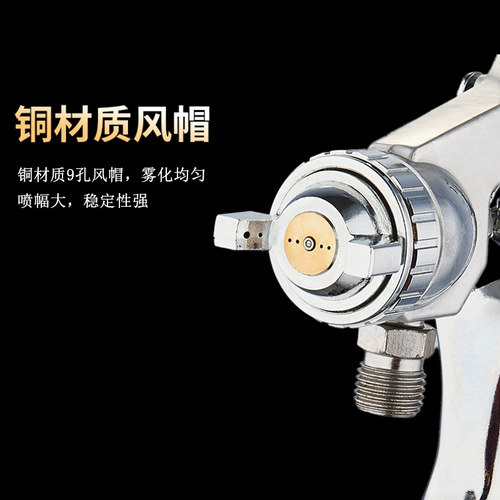 Jiyi W71 распылитель с опрыскиванием пистолет -газовой газ, краска, распылитель спрей для краски W77, крупный калибр промышленного топлива для впрыскивания.