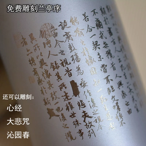 Вакуумный портативный стакан с гравюрой, делается под заказ, с печатью вашего логотипа