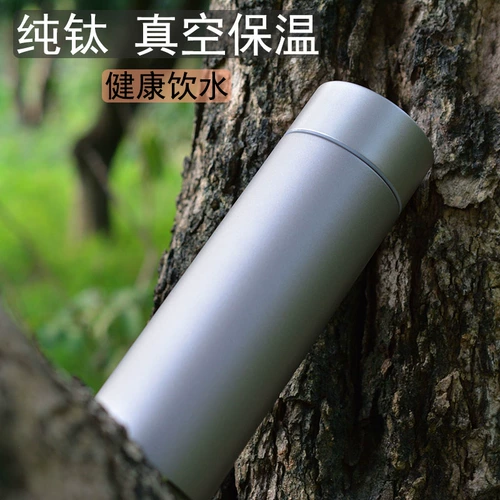 Вакуумный портативный стакан с гравюрой, делается под заказ, с печатью вашего логотипа