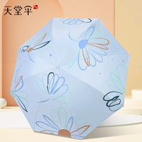 【Один занавес цветочный мечта】 Tianlan