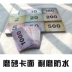 Độc quyền Chip Mahjong Máy Chip Thẻ Cờ Vua Room Board Chip Trò Chơi Giải Trí Thẻ Vuông PVC Cờ Vua Phòng