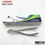 Ar axtraction axtraction artifact houtduction extraction pliers Домашние лиственные зубные извлечения плоскогуб