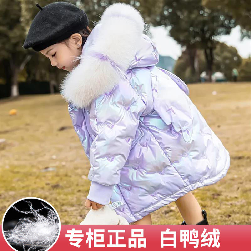 童裝女童2022新款簡約時尚保暖連帽甜美可愛防風中長款外套羽絨服