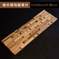 ELM Декоративная доска одиночная часть