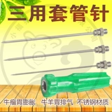 Бесплатная доставка Зверя Используйте из нержавеющей стали.