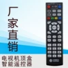 Товары от 德辰遥控设备商城