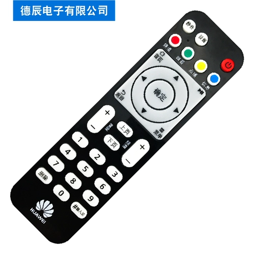 Семь -мой магазин магазин Huawei Yue Box EC6108V9 A EC61