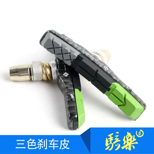 Горный велосипед, тормоз, горный ремень, три цвета