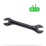 Велосипедная втулка, гаечный ключ, горный велосипед, набор инструментов с педалями