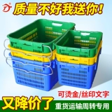 Экстракция Mingfeng с железным ушным ухой пластиковая корзина
