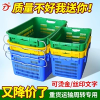 Экстракция Mingfeng с железным ушным ухой пластиковая корзина