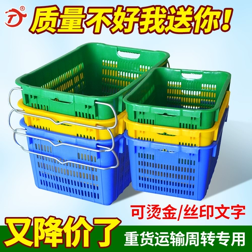 Экстракция Mingfeng с железным ушным ухой пластиковая корзина