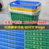 Экстракция Mingfeng с железным ушным ухой пластиковая корзина
