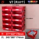 V7 red [10 коробок] - Вы также можете перенести обратно