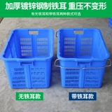Экстракция Mingfeng с железным ушным ухой пластиковая корзина
