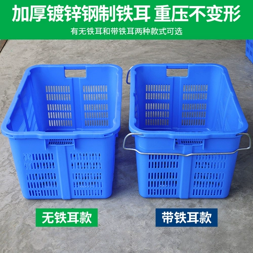 Экстракция Mingfeng с железным ушным ухой пластиковая корзина