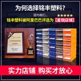 Mingfeng Пластиковая коробка аппаратное ящик для части ящика -тип компонента коробки аксессуаров, коробка для хранения шкаф для шкафы винтовой коробки для инструментов