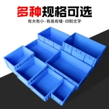 Mingfeng Auto Parts Eu Ротационная коробка пластиковая сгущающаяся коробка баскетбол