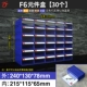 F6 (по умолчанию синий) (30 в коробке)