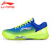 Giày cầu lông Li Ning AYZN005 tấn công giày nam chống trượt hấp thụ giày thi đấu giày thể thao chuyên nghiệp - Giày cầu lông giày thể thao đẹp Giày cầu lông