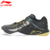 Giày cầu lông Li Ning AYTL065 đôi giày rồng phiên bản TD của giày tập luyện cao cấp dành cho nam thi đấu giày thể thao - Giày cầu lông giày bitis nữ Giày cầu lông