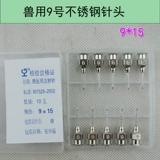 Свинья, овца, овца и птица с инъекцией иглы из нержавеющей стали игольчатой ​​вакцина непрерывная инъекция.