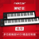 NEKTAR MIDI клавиатура Установка контроллера Электроника