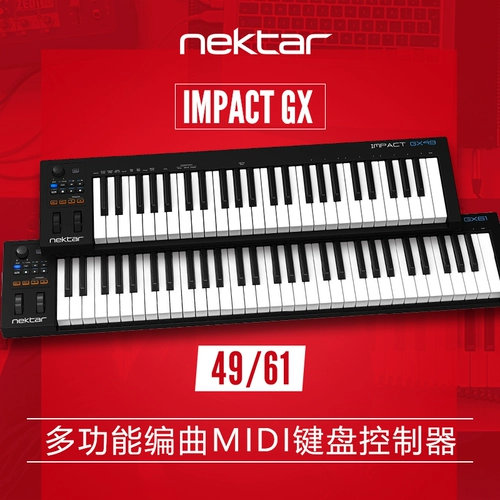 NEKTAR MIDI клавиатура Установка контроллера Электроника