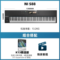 88mk2+эксклюзивный учебник+звуковая библиотека K13