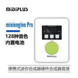 Midiplusminiengine Synthesizer