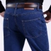 Mùa thu và mùa đông dày quần jean nam trung tính kéo dài cộng với quần nhung lỏng lẻo quần trung niên nam quần cao eo cha
