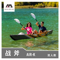 Aquaamarina/Music Single -Double -Pperson Canoe Kayak High -End High -End Blecting Brates