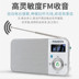 máy nghe nhạc fiio m5 Panda nhập khẩu thẻ thương hiệu radio máy nghe nhạc cầm tay người già có thể sạc lại walkman - Máy nghe nhạc mp3 	máy nghe nhạc fiio m5 Máy nghe nhạc mp3