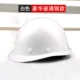 Mũ bảo hộ lao động chống va đập thoáng khí, Mũ bảo hộ xây dựng nhiều màu theo từng chức vụ nón bhlđ