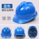 Mũ công trường xây dựng cho nam công nhân xây dựng bảo vệ đầu mũ bảo hộ lao động chống va chạm siêu cứng mũ bảo hộ có kính che mặt