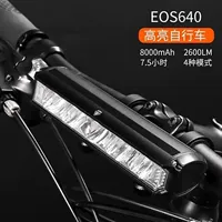 Трубка, 8000mah