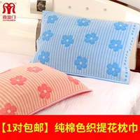 Xiyingmen gối bông cũ bao gồm một cặp vợ chồng đáng yêu nạp đơn dày bông khăn gối kiểu khăn về nhà - Khăn gối khăn gối