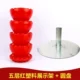 5 -Layer Red+Disc Base