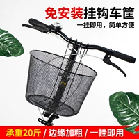 Велосипед, складная горная корзина, электрический универсальный багажник для велосипеда