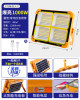 68H-Solar charging lamp [1000W three-color+non-pole dimming] IP66 level waterproof+power display