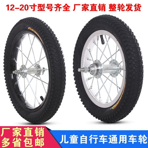 Складное колесо для взрослых для школьников, детский велосипед, 20 дюймов, 16 дюймов, 12 дюймов, 14 дюймов, 18 дюймов