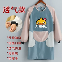 Дышащий длинный утиный голубой розовый карман