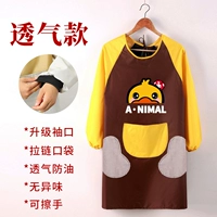 Вытрите руки длинные -водонепроницаемый утиный кофе кофе дно желтый карман желтый карман