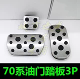 Подходит для Toyota Noah Voxy 70 серии 70 -й серии.