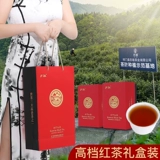Linezu Anhui Qimen Black Tea 2024 Новый чай Ye Ming Предыдущая подарочная коробка Золотой иглы 250G