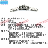 YKK Rc Zipper потянуть головку нейлоновой застежки -молнии на застенчивание 8 с запорной головкой вытянут головку