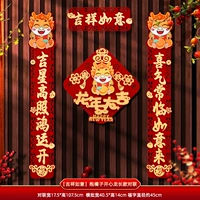 [Благоприятный ruyi] держит апельсиновый длинный длинный куплет+бриллиантный апельсиновый драконский набор благословения