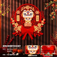 Версия Bow Knot Version Lion Dance Mite Longfu персонаж (отправить фильм)