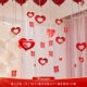 1 набор подвесок для воздушных шаров (красная любовь+радость)